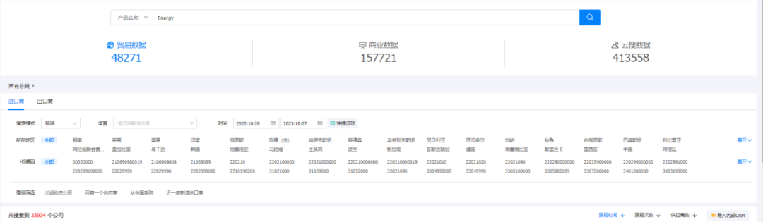 找国外客户,如何寻找国外客户,外贸客户 找国外客户,如何寻找国外客户,外贸客户