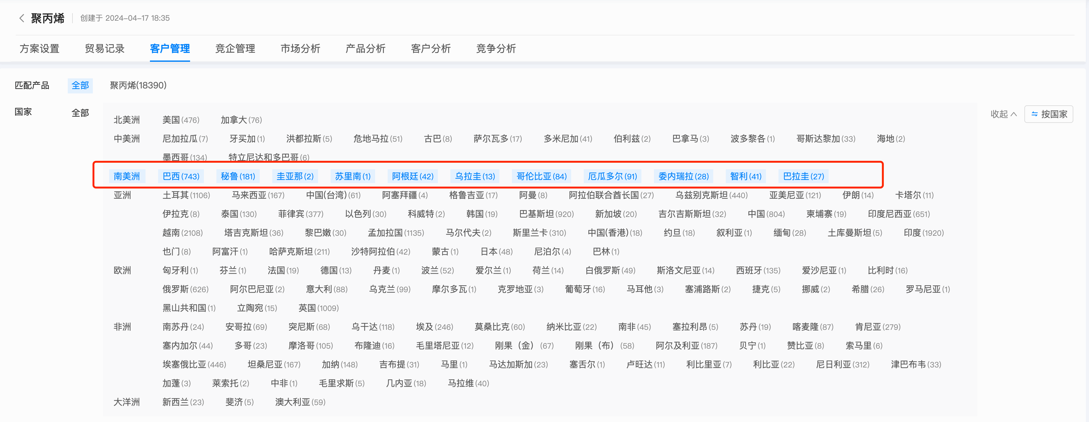 数据通,evo真人视讯数据通,evo真人视讯 数据通,evo真人视讯数据通,evo真人视讯