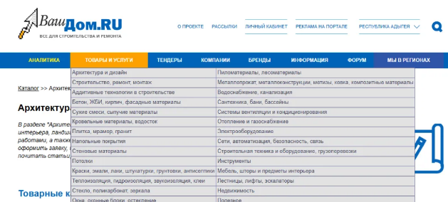 Vashdom.ru Vashdom.ru