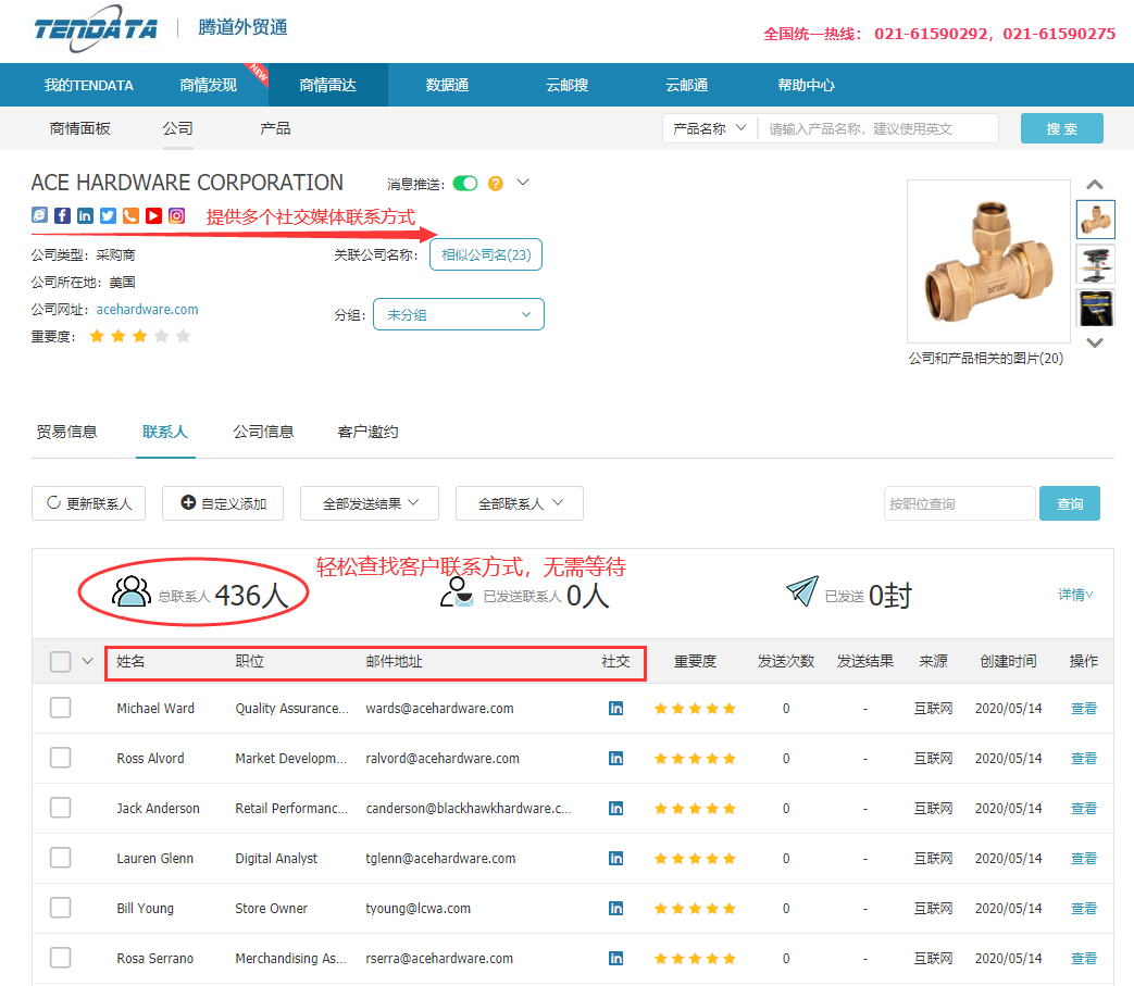 商情雷达-evo真人视讯,evo真人视讯，evo真人视讯数据怎么样
